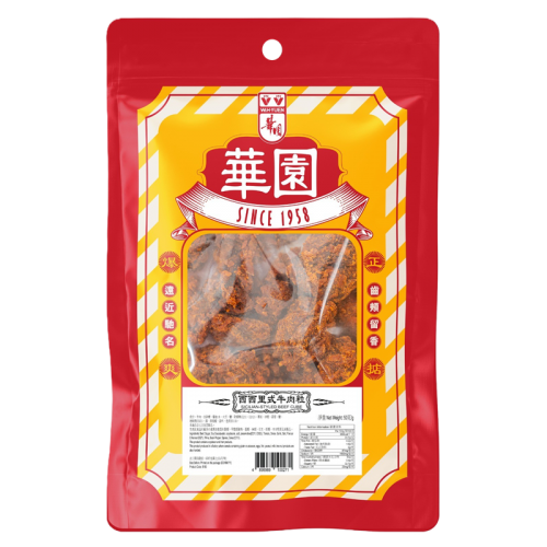 西西里式牛肉粒 - 50克